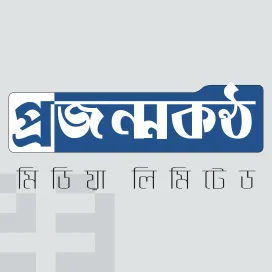 Projonmokantho Media Limited